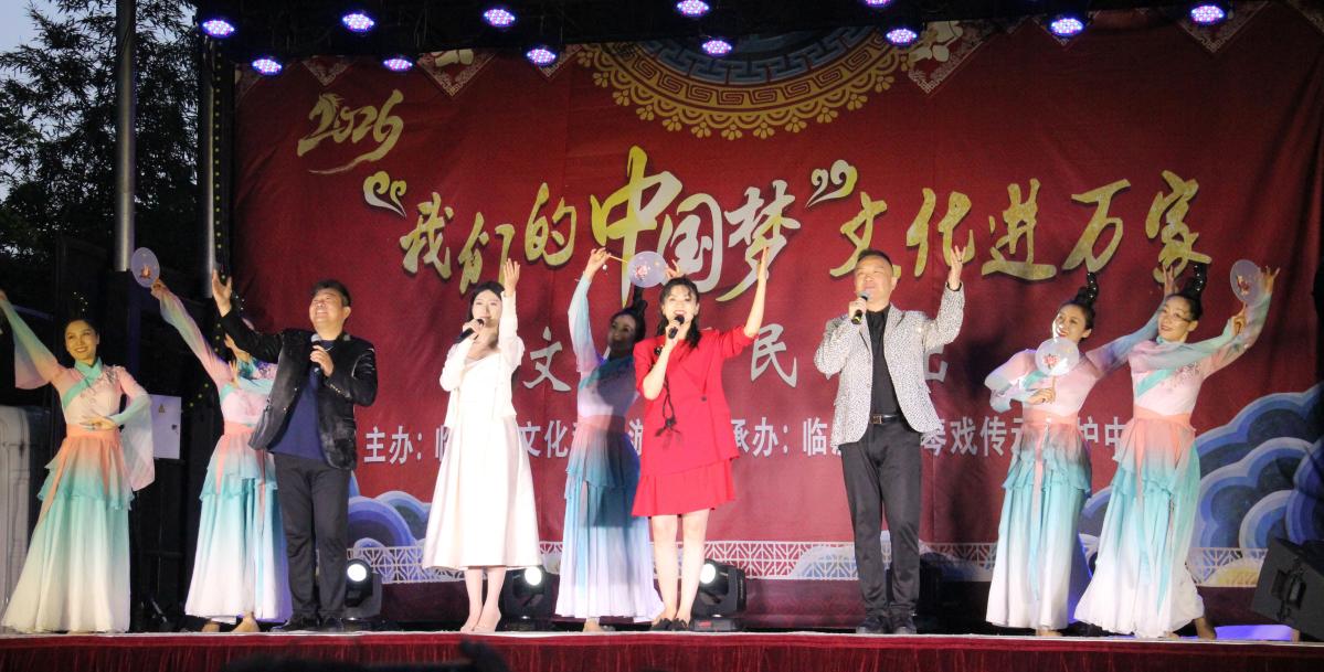 【双报到】市柳琴戏传承保护中心党总支开展“党建引领 惠民演出”双报到志愿服务活动