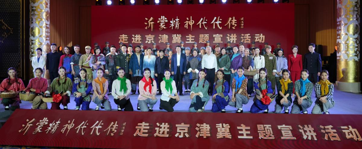 市柳琴中心参加“沂蒙精神代代传”主题宣讲创作演出活动