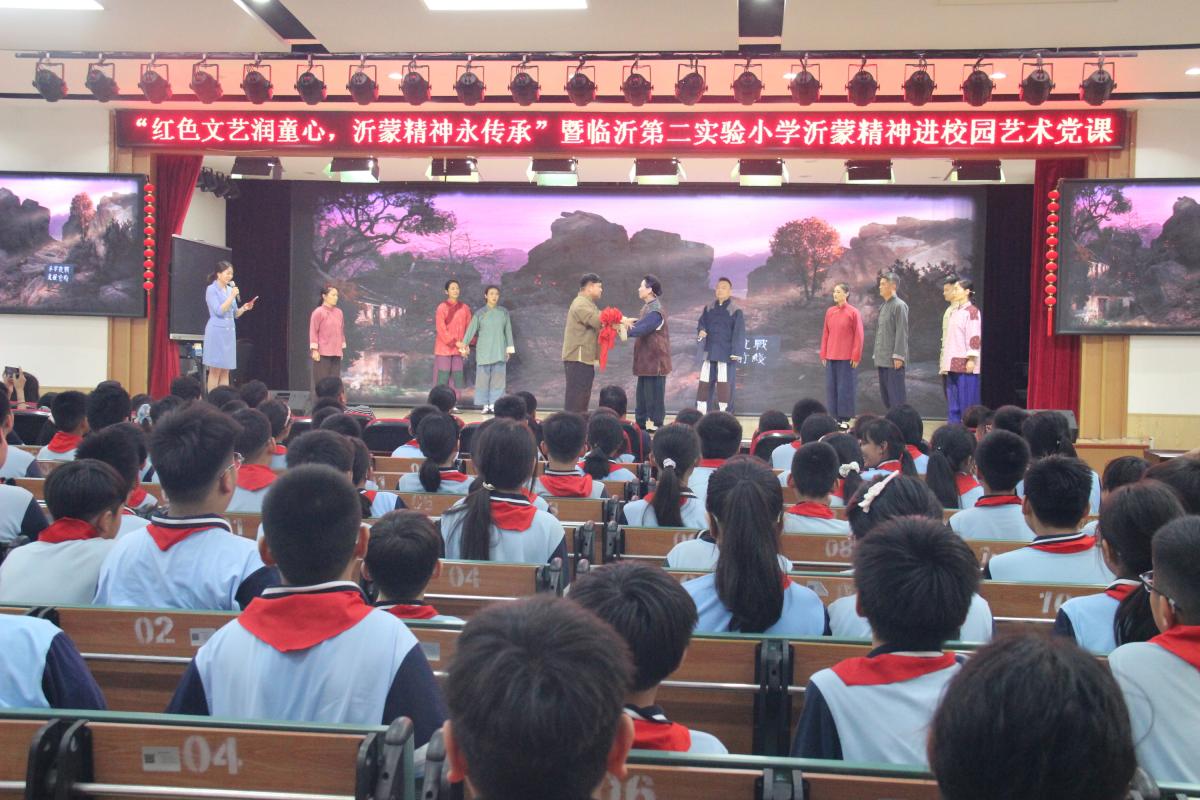 沂蒙精神润童心 &nbsp;红色故事进校园